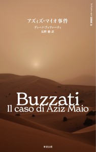 buzz04_cover_20260407ol